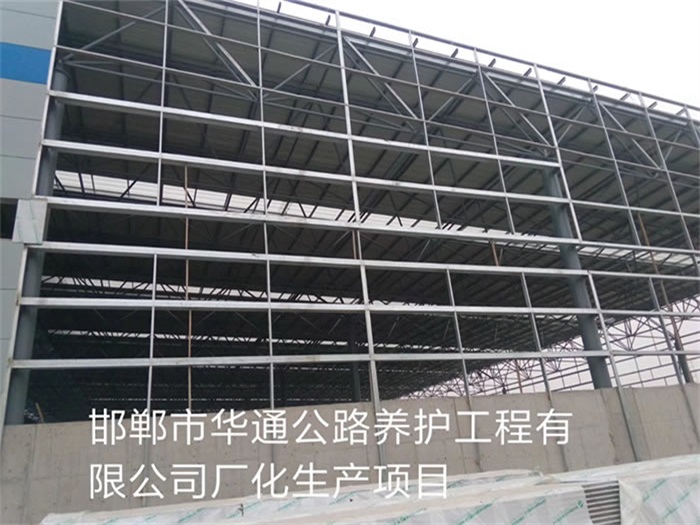 陕西网架钢结构工程有限公司